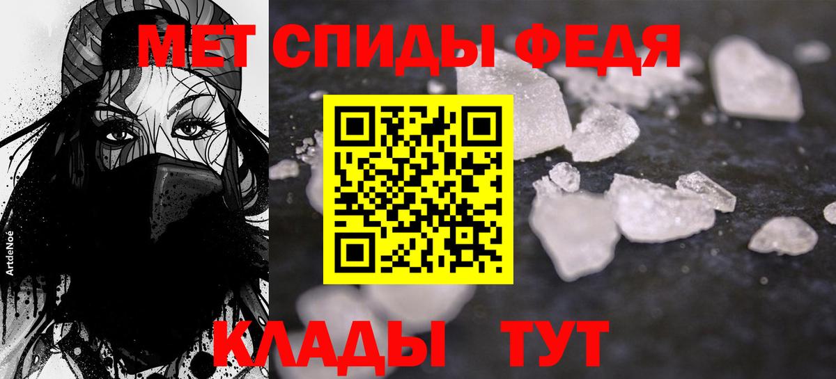 Амфетамин Розовый  Вход с VPN  Камышлов 