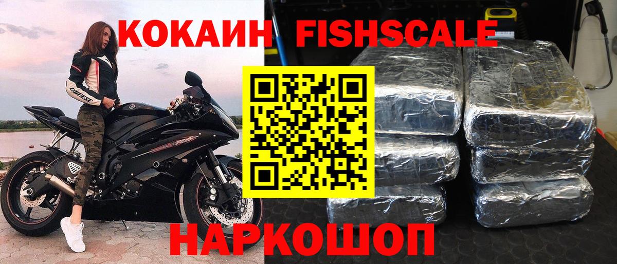 Cocaine 98%  Кокаин 97%  Камышлов  Кокаин  Вход с VPN 