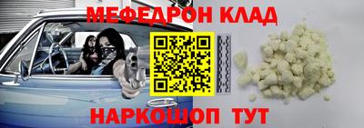 МДМА Коммунар