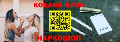 крисы Комсомольск-на-Амуре