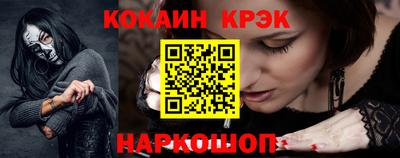 бошки Конаково