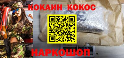 крисы Комсомольск-на-Амуре