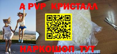 бошки Конаково