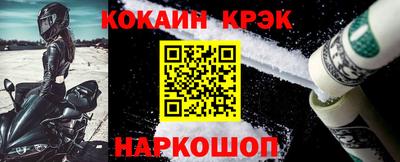 крисы Комсомольск-на-Амуре