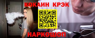 бошки Конаково