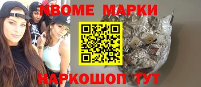 крисы Комсомольск-на-Амуре