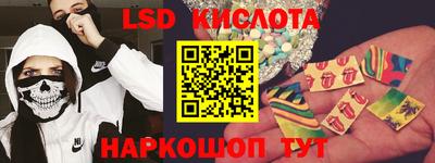 крисы Комсомольск-на-Амуре