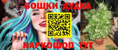 бошки Конаково