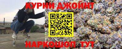 крисы Комсомольск-на-Амуре