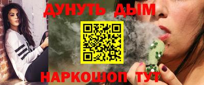 крисы Комсомольск-на-Амуре