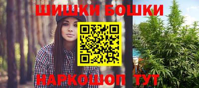 бошки Конаково