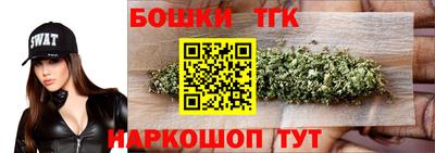 бошки Конаково
