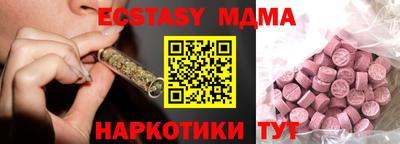 МДМА Коммунар