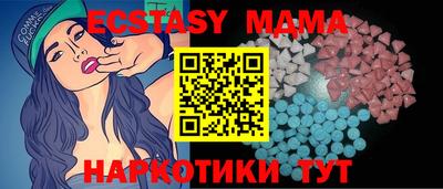 крисы Комсомольск-на-Амуре