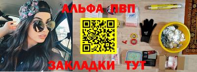 крисы Комсомольск-на-Амуре