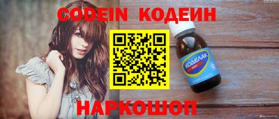 бошки Конаково