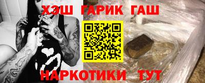 крисы Комсомольск-на-Амуре