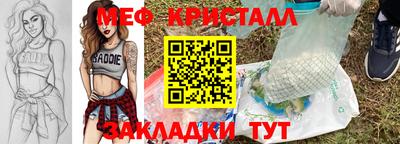 крисы Комсомольск-на-Амуре