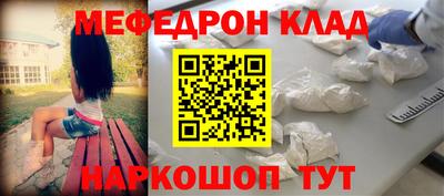 крисы Комсомольск-на-Амуре
