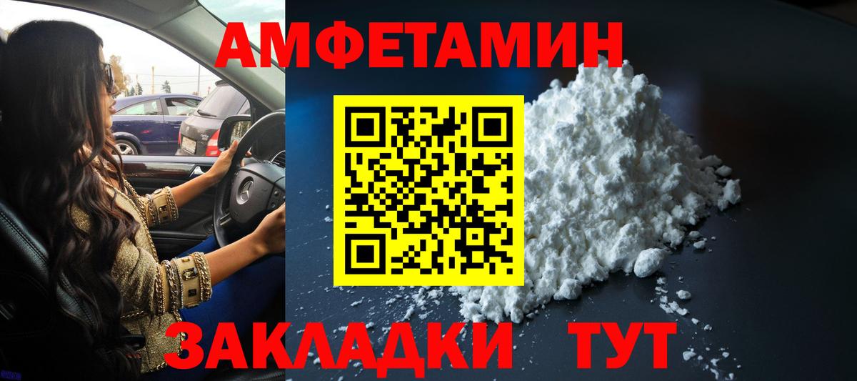 Первитин витя Камышлов
