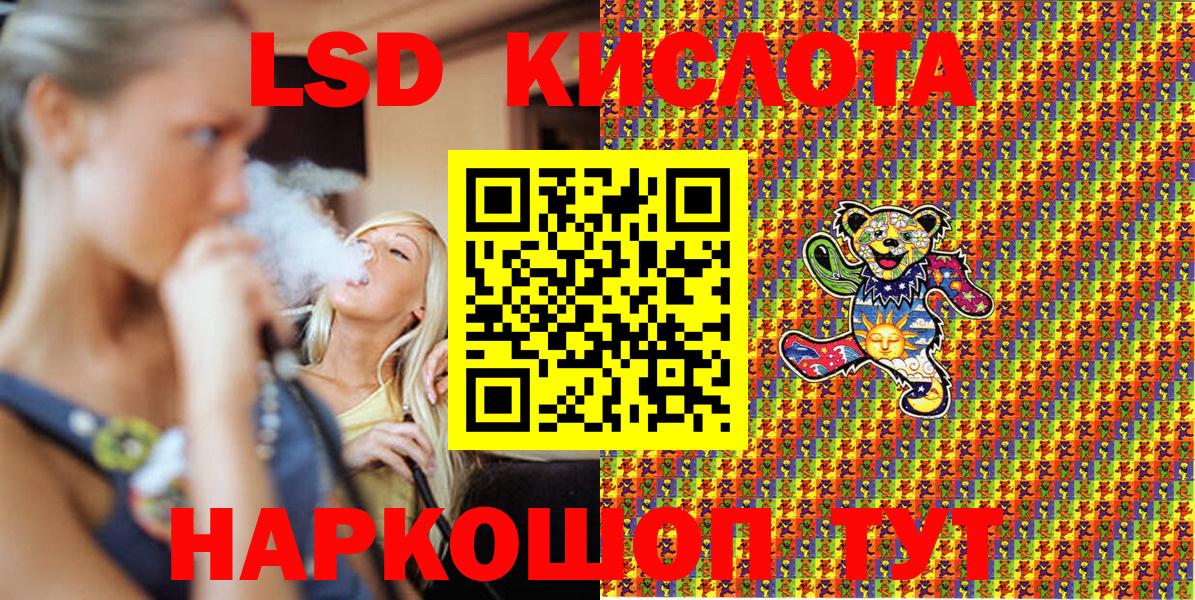 Марки N-bome 1,8мг Камышлов