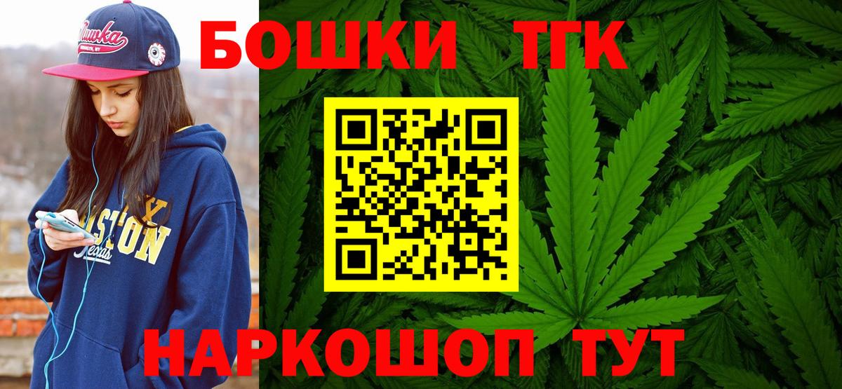 Конопля план Камышлов