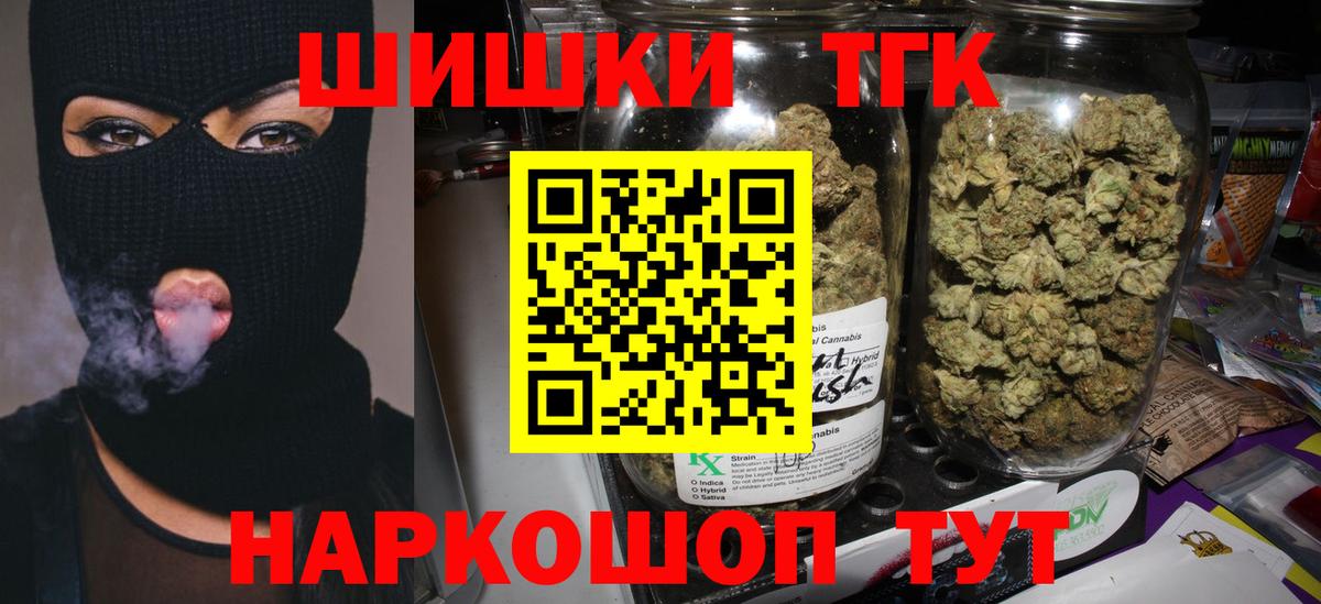 Марихуана марихуана  Шишки марихуана ГИДРОПОН  Шишки марихуана Amnesia  Камышлов  Вход с VPN  Шишки марихуана White Widow 